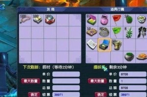 梦幻西游虫蛀可以叠加吗 回合，西游，虫蛀