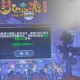 梦幻西游被盗网易