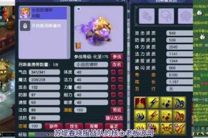 梦幻西游被封印还能触发套装吗，套装，还能，封印