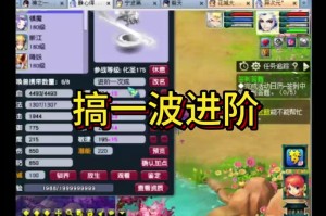 梦幻西游进阶宝宝饰品怎么带