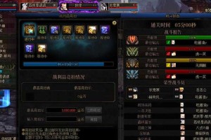 DNF巴卡尔团本种族机制2025数据解析