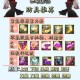 誓灵魔剑士怎么获得