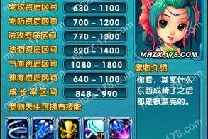 梦幻西游蚌精有什么用