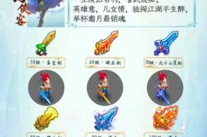 梦幻西游装备改造方法，西游 属性 装备