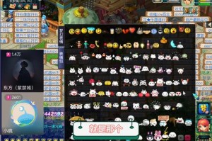 梦幻西游表弟名字符号大全，西游，符号，表弟