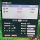 梦幻西游账号不用了点卡怎么办