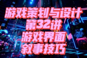 线性叙事逆袭：玩家口味倒逼游戏设计变革
