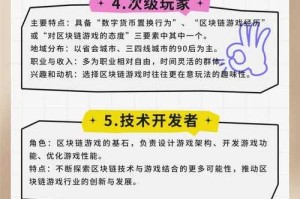 根据提供的游戏版本规划及策略提示，以下是针对玩家群体的详细分析和行动建议：