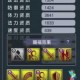 梦幻西游赐福1技能触发几率