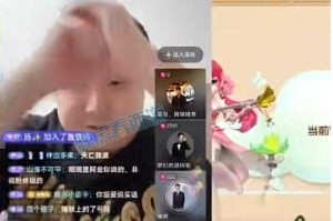 梦幻西游谣言事件