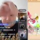 梦幻西游谣言事件