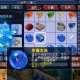 梦幻西游耐力附魔怎么弄
