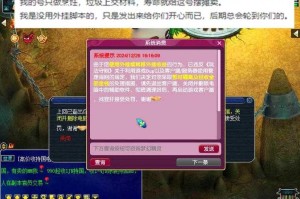 梦幻西游苦行了怎么消除记录