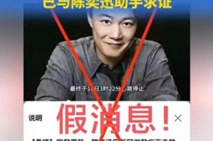 陈奕迅回应摔倒事件，用幽默化解公众关切，陈奕迅幽默回应摔倒事件，用段子化解舆论焦点