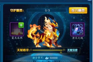2025赛尔号麒麟皮肤属性技能实战全解析
