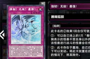 青眼白龙设计文化演变及未来展望