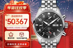 瑞士钟表业惊爆时间战争，当万元手表撞上中国消费降级浪潮，瑞士名表遇冷，万元级腕表在消费降级浪潮中承压