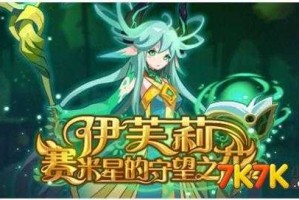 赛尔号毁灭之舰密码解密专家策略