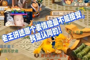 梦幻西游表情包怎么得积分