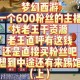 梦幻西游老王有代播吗多少钱 主播，多少钱 老王