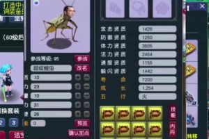 梦幻西游蝗虫哪个区