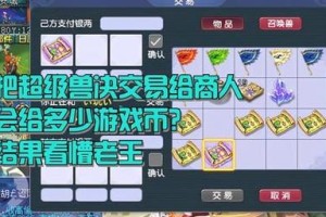 梦幻西游赐福超级兽决排行榜 排行榜 效果 移花接木
