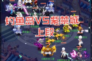 梦幻西游西湖醋鱼最新情况