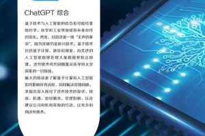关于量子神经网络与智能革命趋势的深度分析报告（2025-2026）