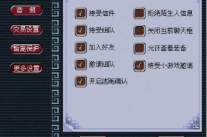 梦幻西游记笔记本能玩吗 游戏 笔记本 记笔记