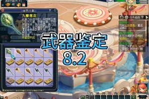 梦幻西游装备玩具有什么用