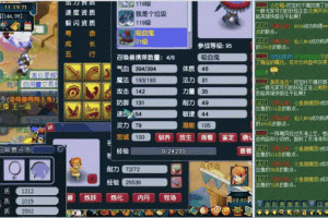 梦幻西游血怨有几个角色