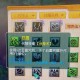 梦幻西游辅助方寸玩法介绍
