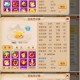梦幻西游老曹超级神猪怎么获得
