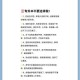 考二本分数想冲一本？这些坑千万别踩！二本分数冲刺一本必避的5大误区！