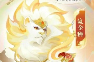 梦幻西游训坐骑