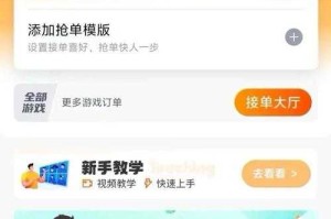 如何安全有效地在176代练网提升游戏技能？