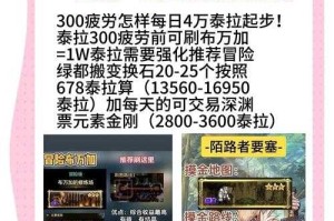 2025dnf搬砖全攻略：收益风险技巧