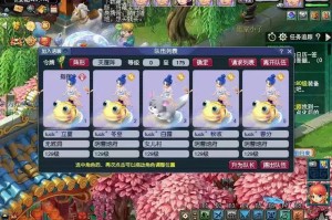 梦幻西游虎虎生风价值 祥瑞，虎虎生风，虎虎生风