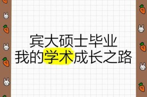 田栩宁，从基层到行业标杆的十年成长之路，十年磨剑，田栩宁从基层到行业标杆的破茧成蝶之路