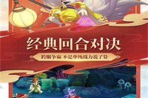 梦幻西游记九月开服时间