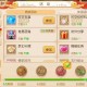 梦幻西游网页版嫘祖要多少元宝 嫘祖，西游网 元宝