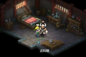 梦幻西游趣味段子