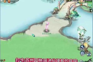 梦幻西游苏州园林怎么布置