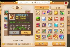 梦幻西游血龟套装效果 西游 套装，触发