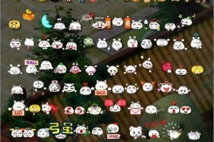 梦幻西游表情包收藏
