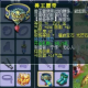 梦幻西游腰饰攻略