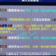梦幻西游表弟被指欺骗a哥 表弟，游戏，西游