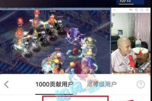 梦幻西游菠萝连麦鬼子怎么打