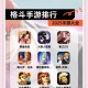 互动性强的小黄油手游推荐合集-2025高互动剧情手游排行榜