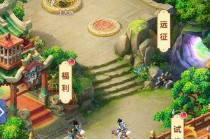 梦幻西游花样区